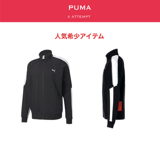 プーマ(PUMA)のPUMA × Attempt T7 トラックジャケット(ジャージ)