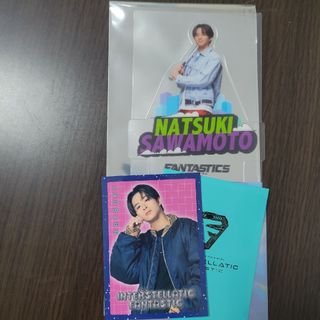 ファンタスティックスフロムエグザイルトライブ(FANTASTICS from EXILE TRIBE)のFANTASTICS 澤本夏輝 フォトカード&コースター(ミュージシャン)