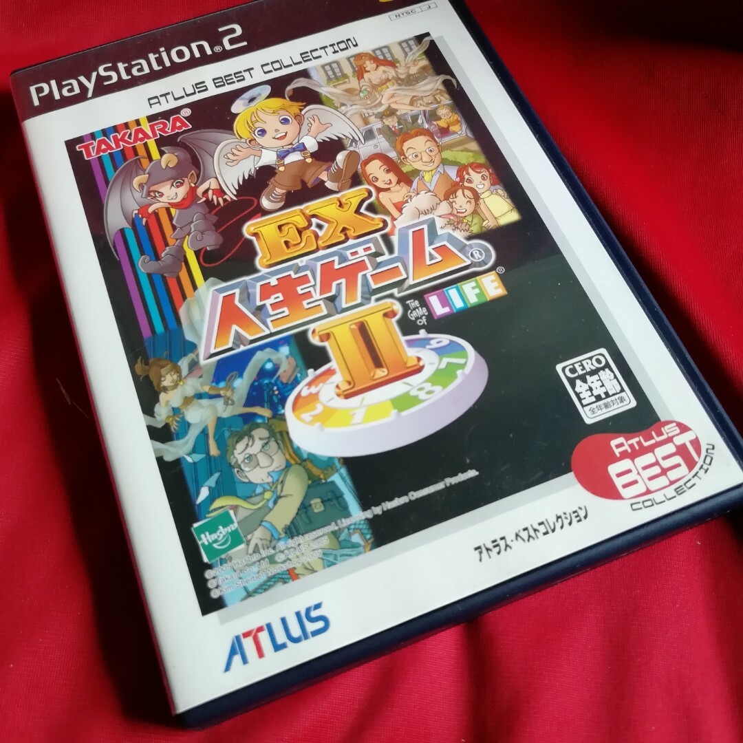 PlayStation2 - PS2 EX人生ゲームII PlayStation 2 the Bestの通販 by