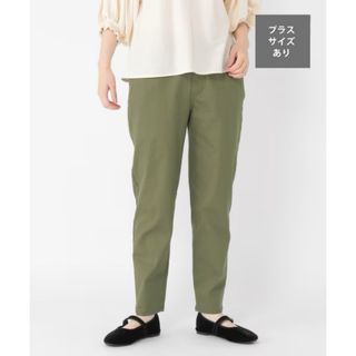 レディースBshop購入 apuntob アプントビー テーパードパンツ サイズ2 未使用