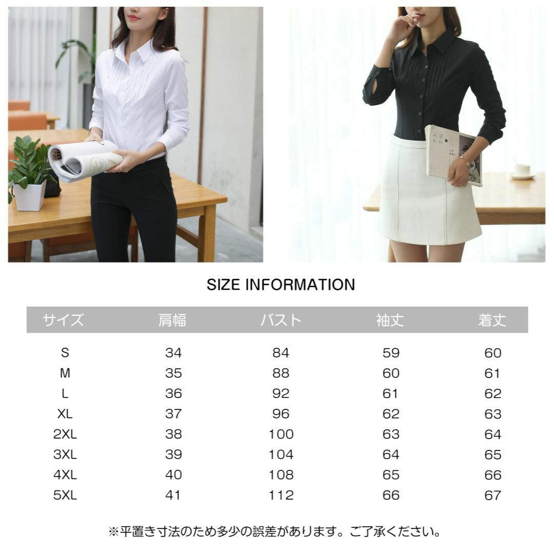 [Ｂｏｌａｎ　Ｖｅｒｌ] S-5XL 長袖 ワイシャツ 白 ブラウス Yシャツ  レディースのファッション小物(その他)の商品写真