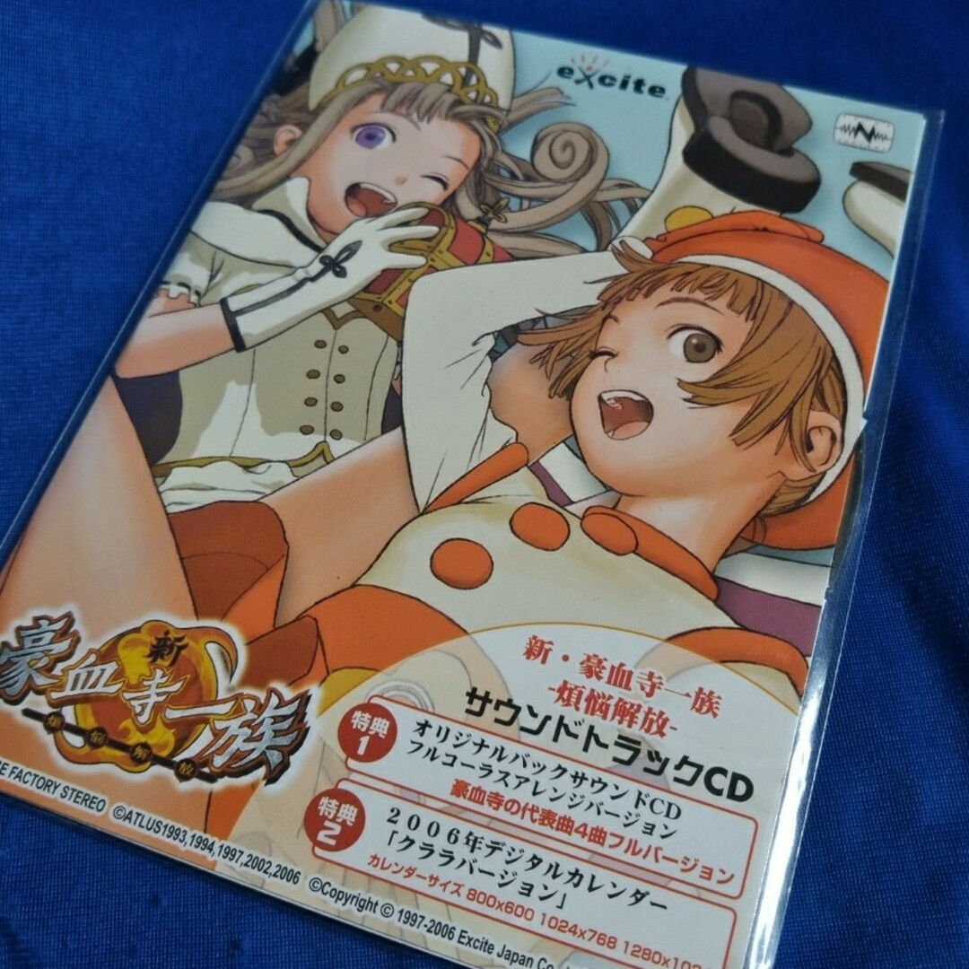 PlayStation2(プレイステーション2)の新・豪血寺一族 煩悩解放 特典 サウンドトラックCD エンタメ/ホビーのゲームソフト/ゲーム機本体(その他)の商品写真