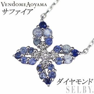 VENDOMEAOYAMA品番[新品仕上済] ヴァンドーム青山 プラチナ ダイヤモンド イヤー記念 ネックレス