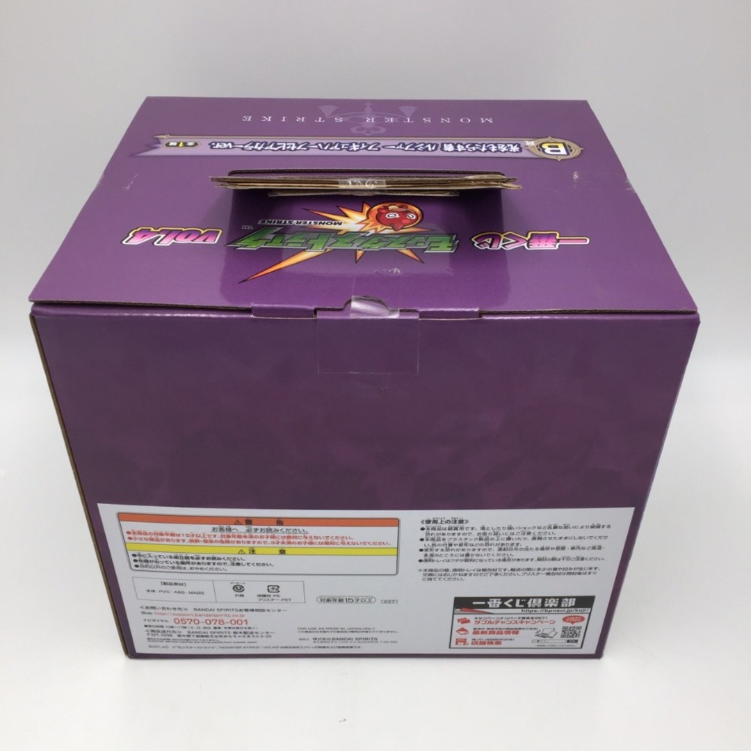BANDAI - モンスターストライク vol.4 B賞 光をもたらす者 ルシファー