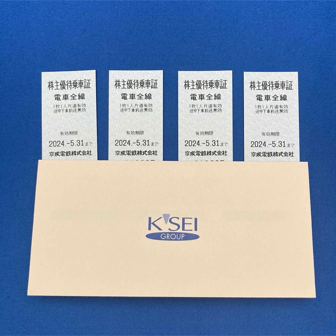 KEISEI(ケイセイ)の京成電鉄　株主優待乗車証　4枚 チケットの乗車券/交通券(鉄道乗車券)の商品写真