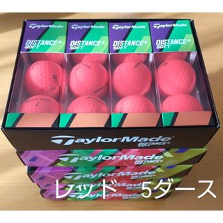 テーラーメイド(TaylorMade)の新品未使用　テーラーメイドディスタンス　ソフト　ゴルフボール　レッド　5ダース(その他)