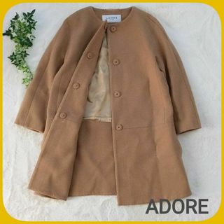 アドーア(ADORE)の美品 ADORE ノーカラー ミドル コート 日本製 ベージュ アドーア(ノーカラージャケット)