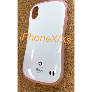 ハミィ(Hamee)のiFace iPhoneX Xsケース(iPhoneケース)