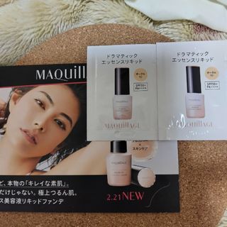 マキアージュ(MAQuillAGE)のマキアージュサンプルドラマティックエッセンスリキッドファンデーションオークル10(サンプル/トライアルキット)