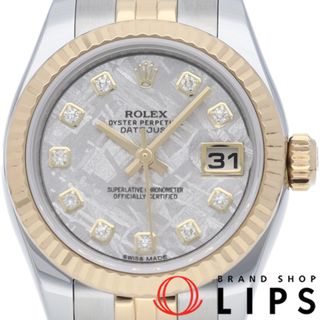 ロレックス(ROLEX)のロレックス デイトジャスト 26 レディース時計 10Pダイヤ メテオライト Datejust 26 Meteorite 179173G(ﾗﾝﾀﾞﾑ) 箱 保証書 K18YG/SS レディース時計 メテオライト 仕上げ済 美品 【中古】(腕時計)