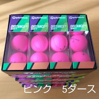 テーラーメイド(TaylorMade)の新品未使用　テーラーメイドディスタンス　ソフト　ゴルフボール　ピンク　5ダース(その他)