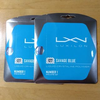 LUXILON