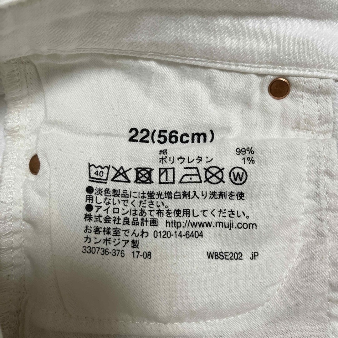 MUJI (無印良品)(ムジルシリョウヒン)の無印良品BOYFITデニム　サイズ22 レディースのパンツ(デニム/ジーンズ)の商品写真