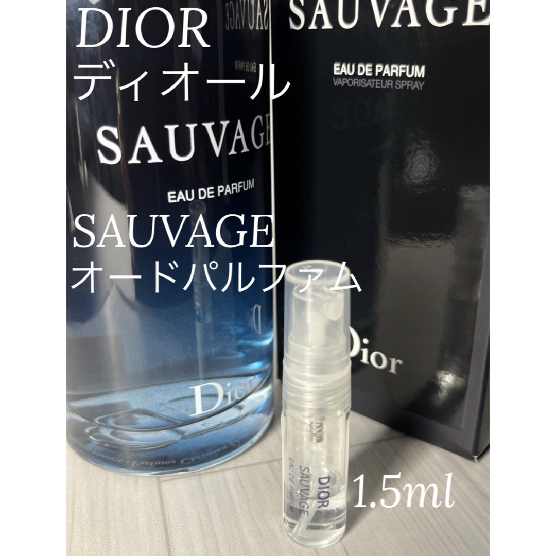 Dior - ディオール ソヴァージュ オードパルファム 1.5mlの通販 by