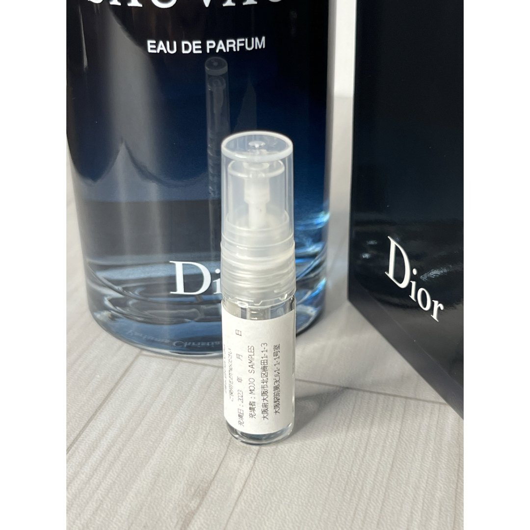 Dior(ディオール)のディオール ソヴァージュ オードパルファム 1.5ml コスメ/美容の香水(香水(男性用))の商品写真