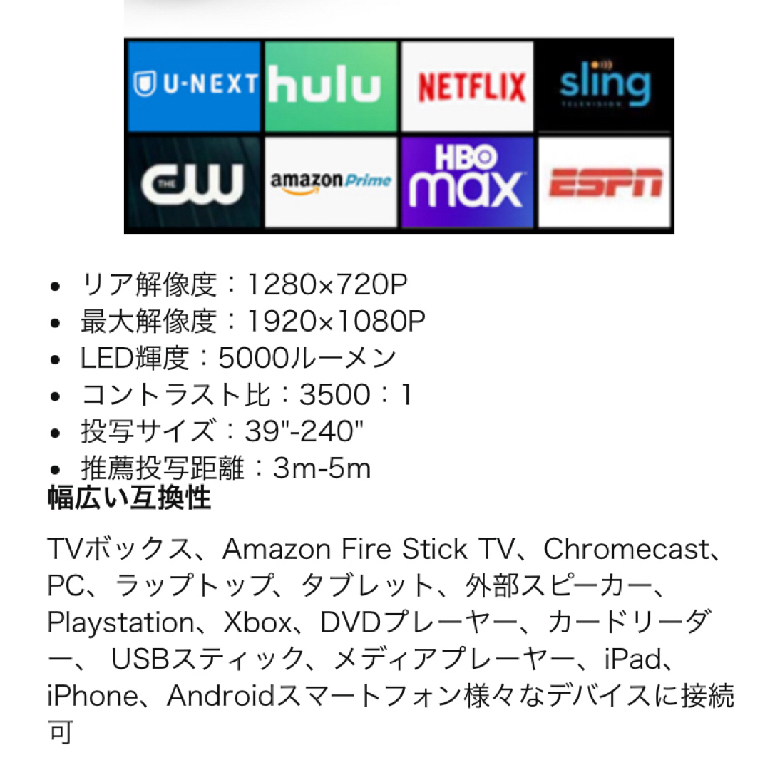 Amazon(アマゾン)のTOPVISIONプロジェクター＆ファイヤースティック スマホ/家電/カメラのテレビ/映像機器(プロジェクター)の商品写真