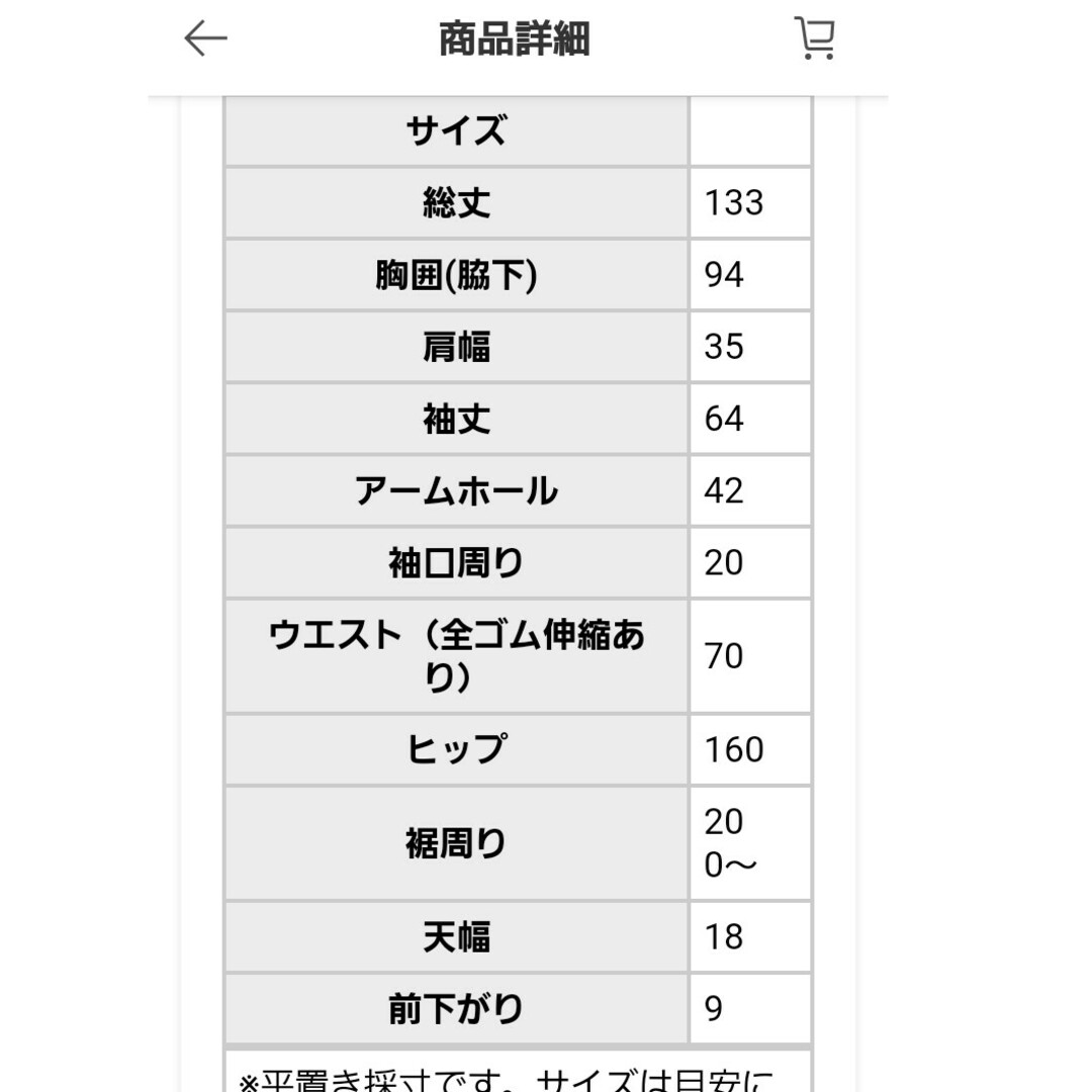 antiqua(アンティカ)のアンティカ　ワンピース レディースのワンピース(ロングワンピース/マキシワンピース)の商品写真