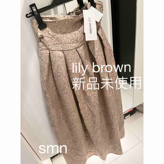 リリーブラウン(Lily Brown)のlily brown  ジャガードフラワースカート　新品　0(ロングスカート)