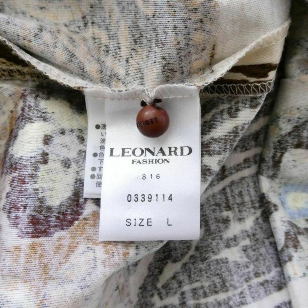 LEONARD(レオナール)の美品 LEONARD FASHION 総柄 七分袖 ロング丈 シャツ ブラウス レディースのトップス(シャツ/ブラウス(長袖/七分))の商品写真