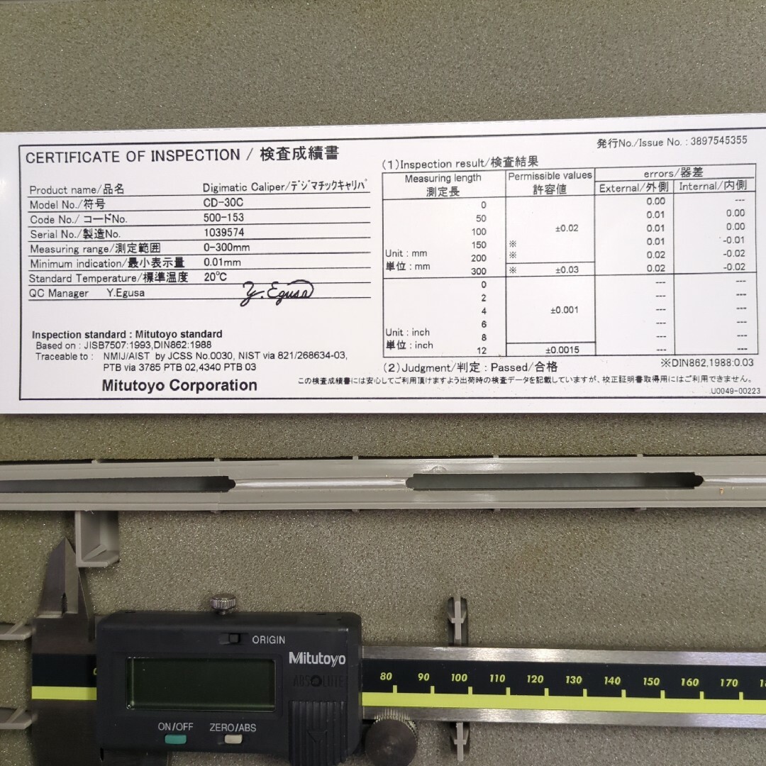 ミツトヨ ABSデジマチックキャリパ CD-30C　300mm　デジタルノギス 自動車/バイクのバイク(工具)の商品写真