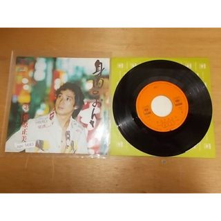 epc5683　EP　【ALIDA　レコード】【N-Aシミ有り-有】　菅原正美/身内のおんな(ポップス/ロック(邦楽))