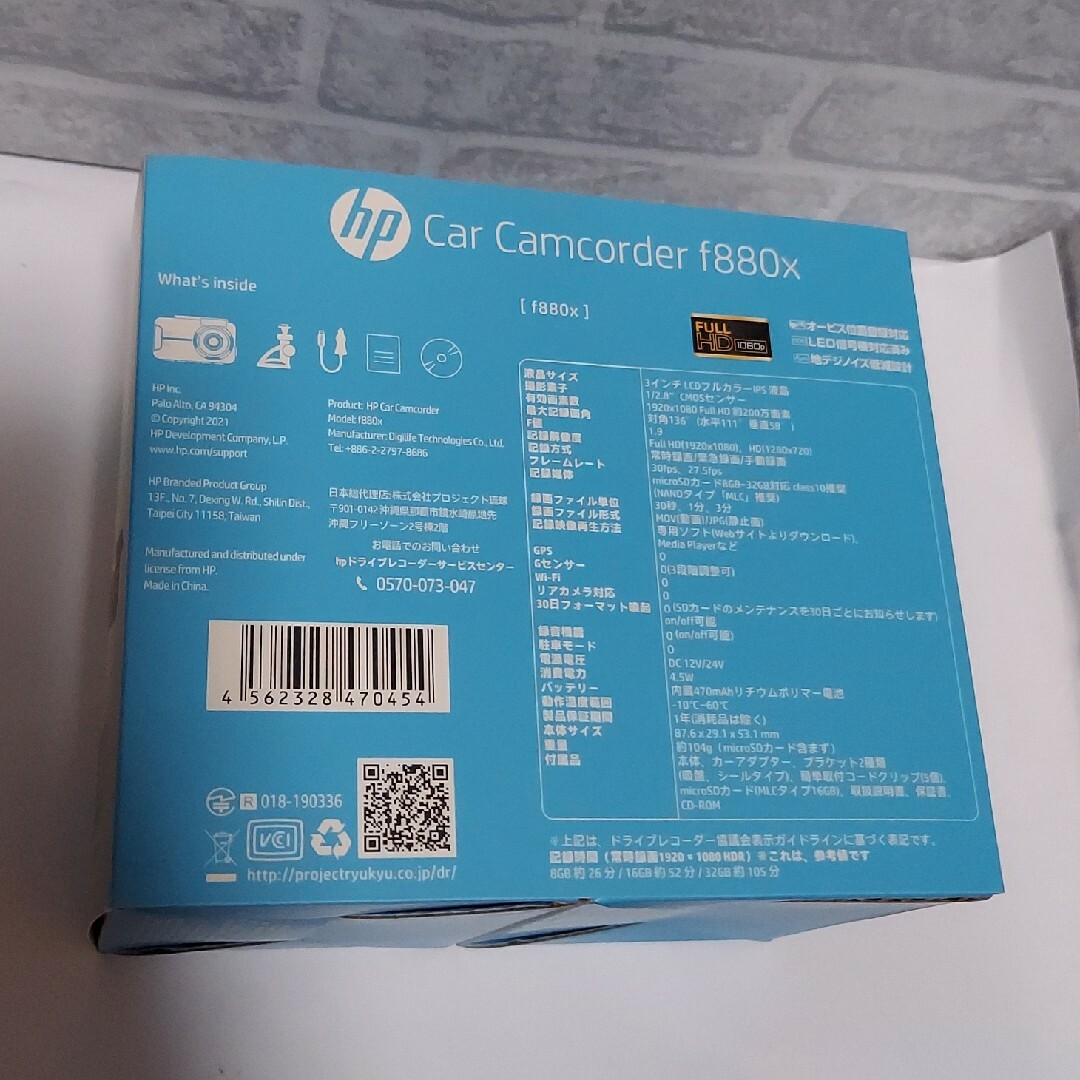 HP(ヒューレットパッカード)のドライブレコーダー　前後カメラ　hp ヒューレットパッカード 自動車/バイクの自動車(セキュリティ)の商品写真