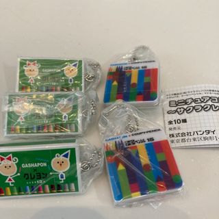 バンダイ(BANDAI)のサクラクレパス　ミニチュアコレクション(その他)