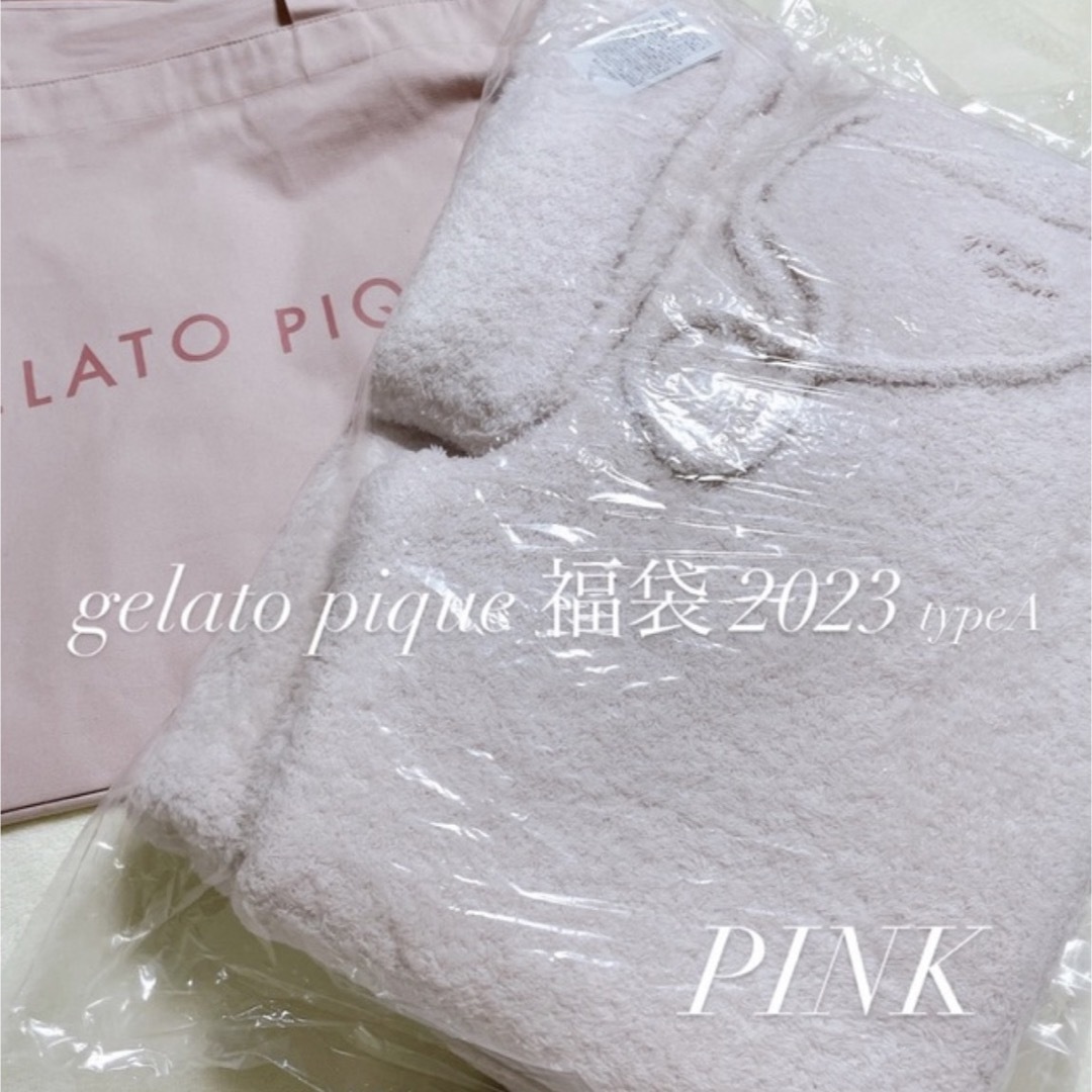 gelato pique(ジェラートピケ)のジェラピケ ジェラートピケ gelato pique 2023福袋A 新品未使用 レディースのルームウェア/パジャマ(ルームウェア)の商品写真