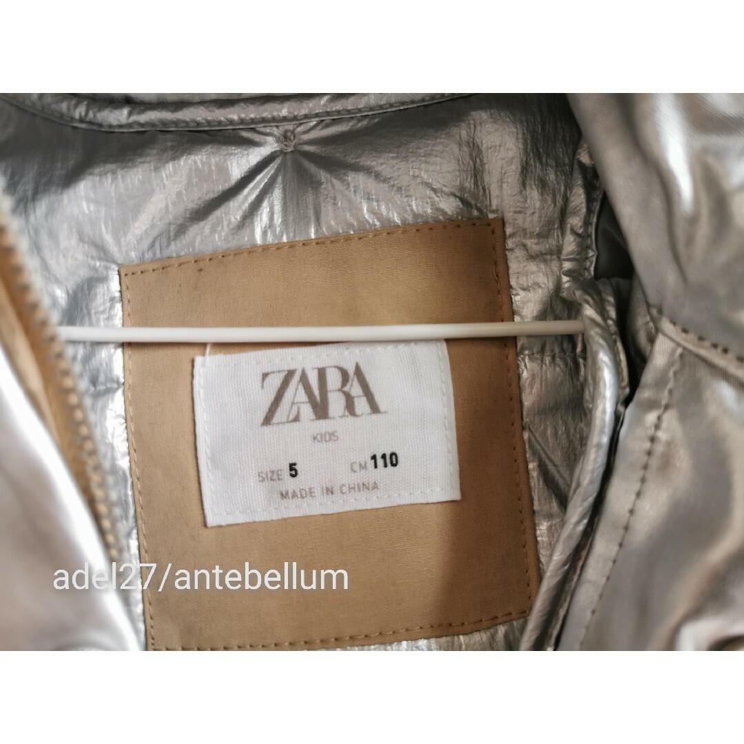 ZARA KIDS(ザラキッズ)の新品ZARA KIDSキッズ中綿ベストライナー付マウンテンパーカー110ブルゾン キッズ/ベビー/マタニティのキッズ服男の子用(90cm~)(ジャケット/上着)の商品写真