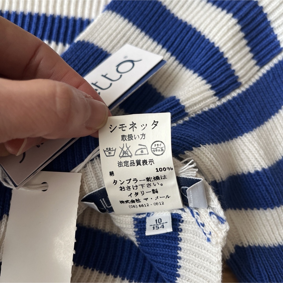 シモネッタ Simonetta ボレロ ニット イタリア製 - キッズ服女の子用