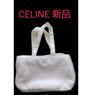 セリーヌ(celine)のCELINE  トートバッグ バッグ 新品 ホワイト(トートバッグ)