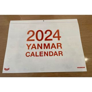 YANMAR - ラスト1❣️非売品❣️2024年 【 ヤンマー】カレンダー❣️塗り絵 