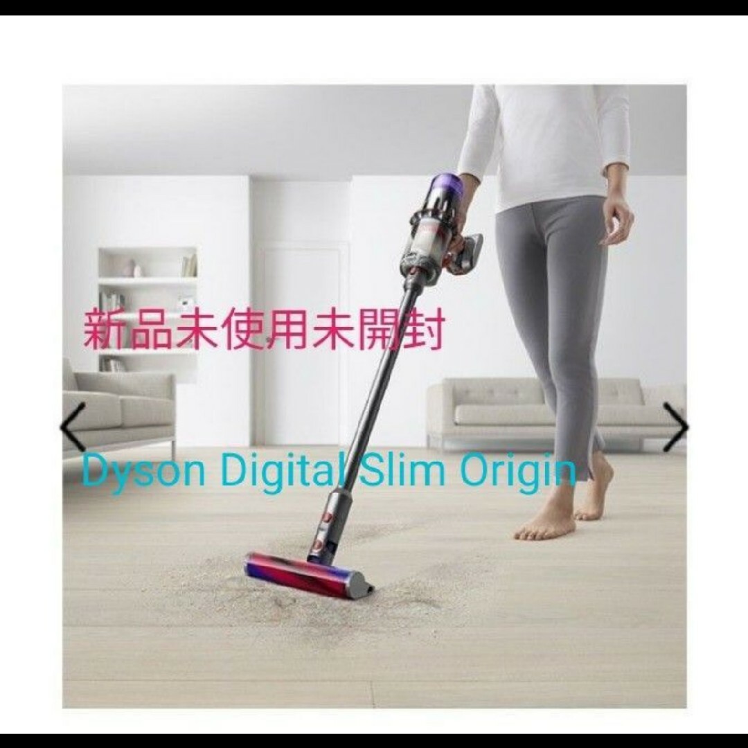 Dyson - 【新品・未開封品】Dyson Digital Slim SV18 FF ORの通販 by