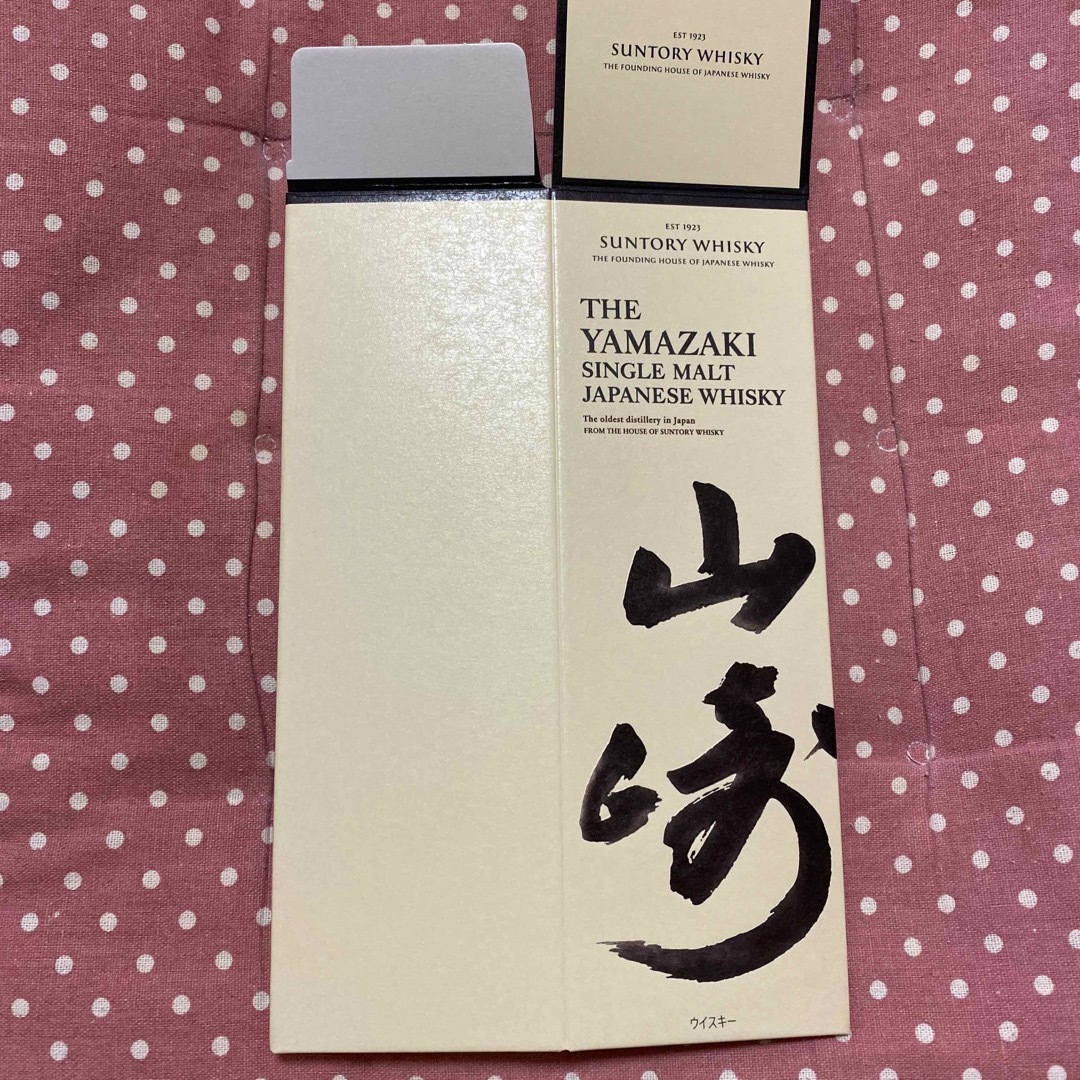 サントリーウイスキー山崎化粧箱カートン空箱のみ1枚 食品/飲料/酒の酒(ウイスキー)の商品写真