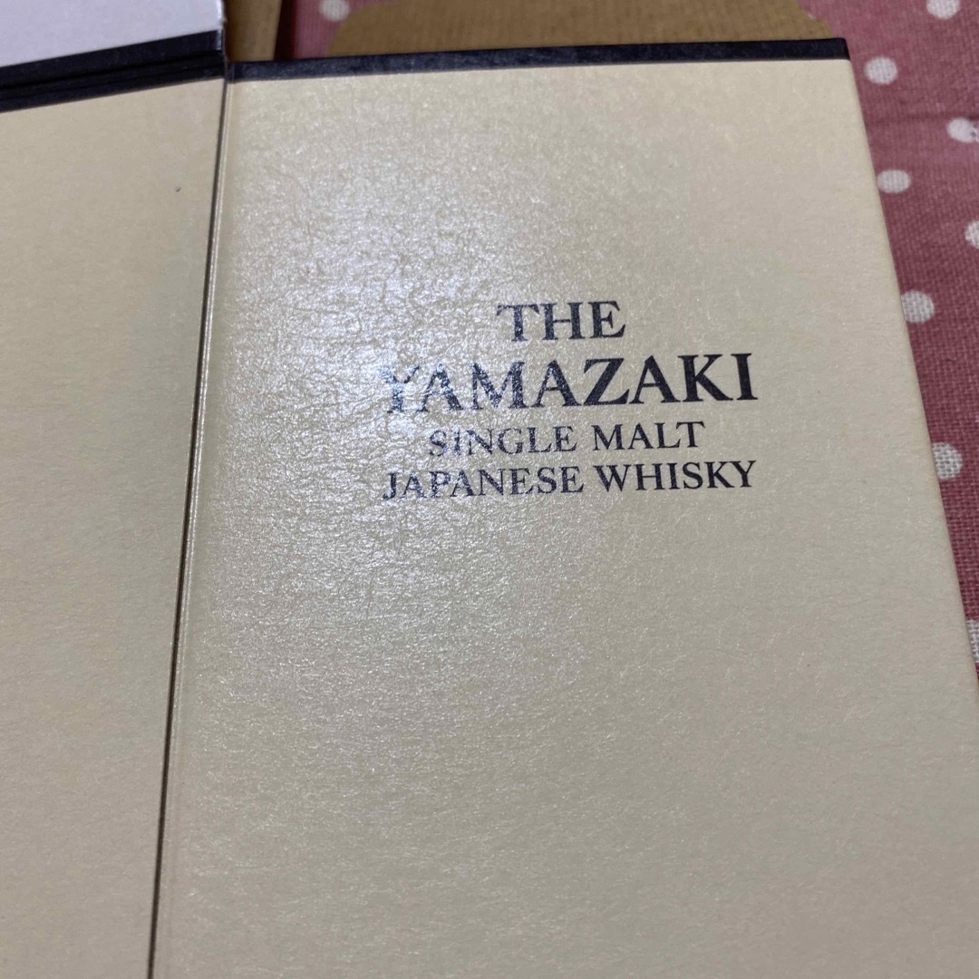 サントリーウイスキー山崎化粧箱カートン空箱のみ1枚 食品/飲料/酒の酒(ウイスキー)の商品写真