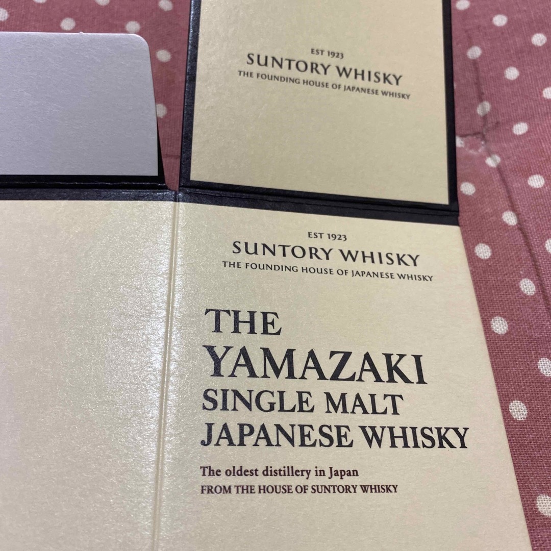 サントリーウイスキー山崎化粧箱カートン空箱のみ1枚 食品/飲料/酒の酒(ウイスキー)の商品写真