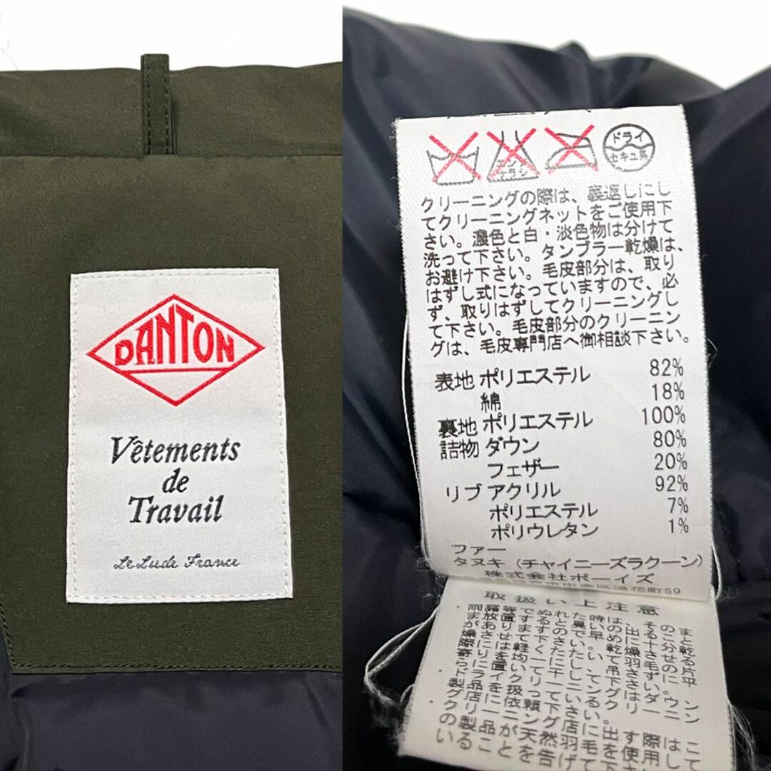 DANTON - ダントン フード ファー ダウン コート ジャケット 38 DANTON - ダントン フード ファー ダウン コート ジャケット 38
