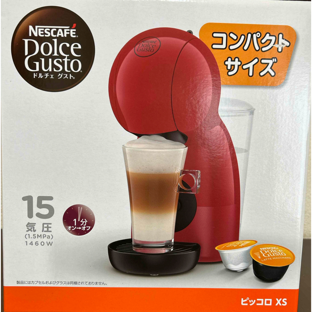 ネスカフェ(ネスカフェ)の✴︎新品✴︎NESCAFE ドルチェグスト ピッコロXS   インテリア/住まい/日用品のインテリア/住まい/日用品 その他(その他)の商品写真