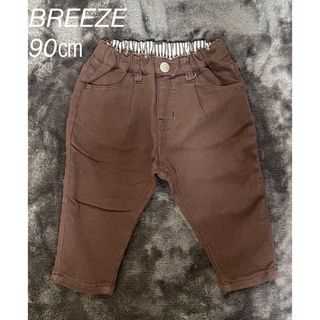 ブリーズ(BREEZE)の90 ブリーズ ブラウン パンツ ズボン(パンツ/スパッツ)