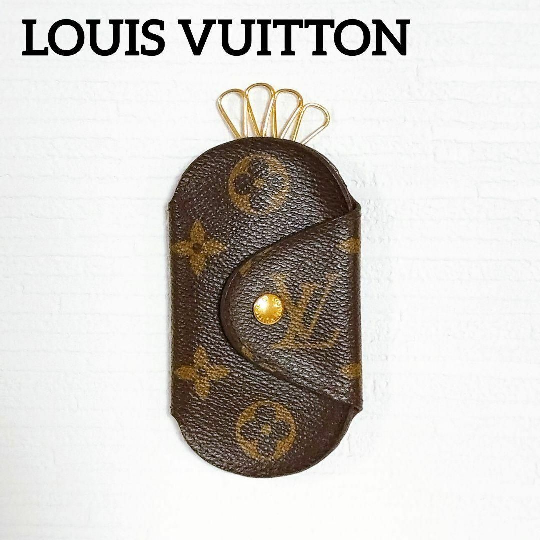 LOUIS VUITTON(ルイヴィトン)のルイヴィトン M60115 モノグラム ミュルティクレ ロンPM  キーケース レディースのファッション小物(キーケース)の商品写真
