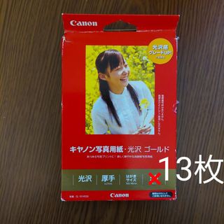 キヤノン(Canon)の写真用紙 光沢 ゴールド GL-101H550 13枚(その他)