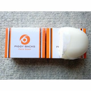 新品・未使用　PIGGY BACKS（ピギーバックス）　フェイスソープ　1個半(洗顔料)