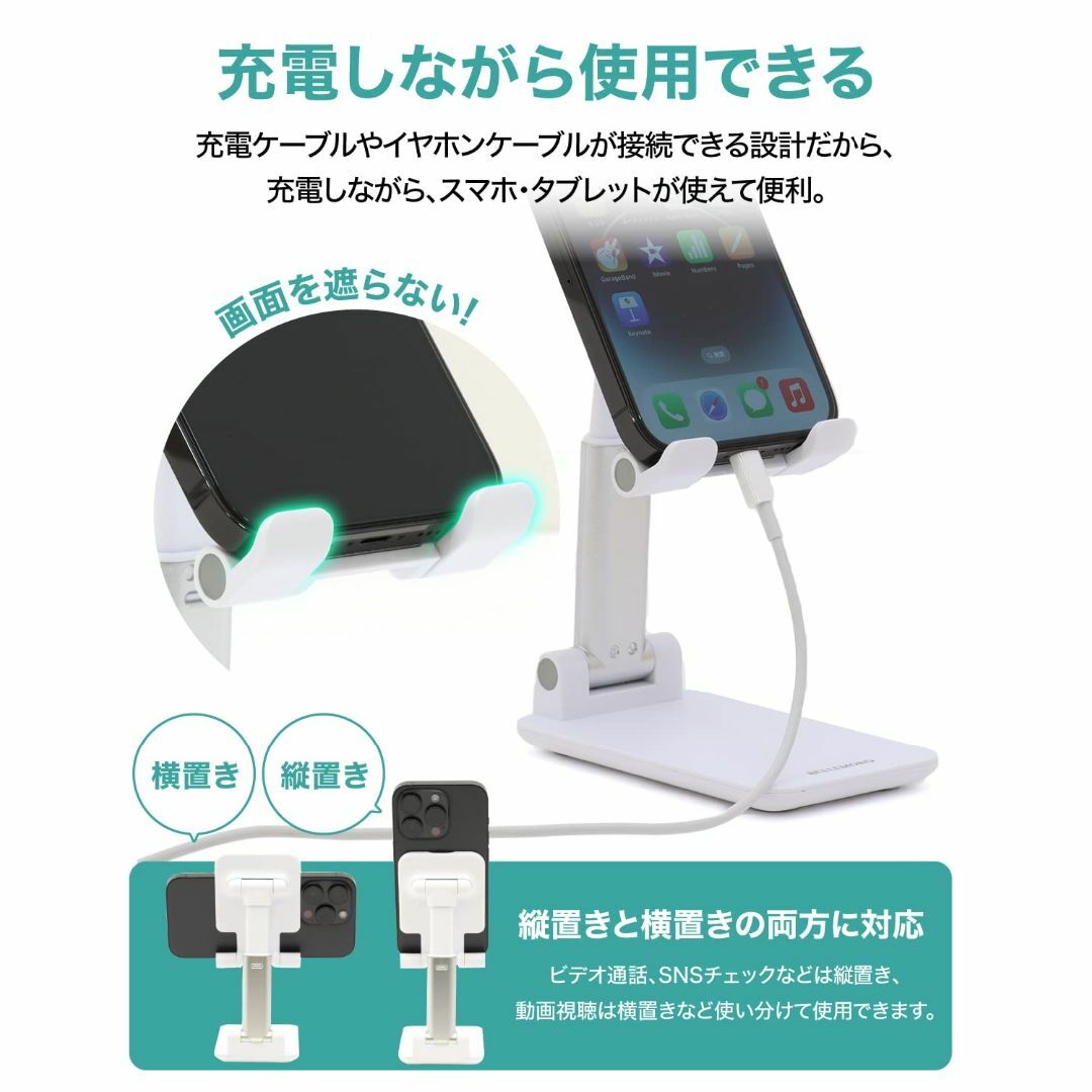 【色: ホワイト】ベルモンド スマホスタンド 折りたたみ式 スマートホン スタン スマホ/家電/カメラのスマホアクセサリー(その他)の商品写真