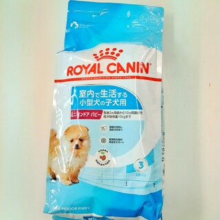 ロイヤルカナン(ROYAL CANIN)のロイヤルカナン ミニ インドア パピー 2kg(犬)