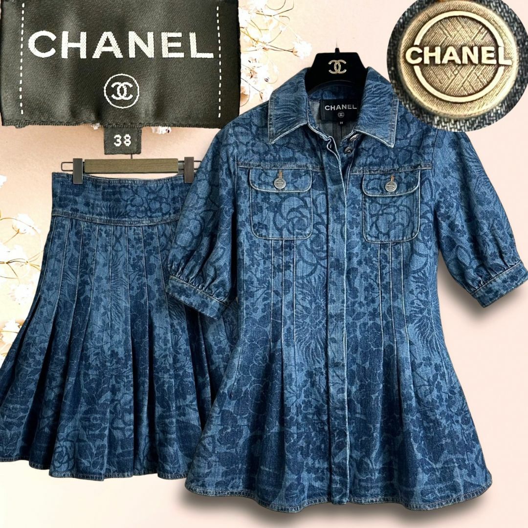 CHANEL(シャネル)の☆美品☆シャネル デニムセット 総柄 カメリア ジャケット スカート 近年モデル レディースのジャケット/アウター(Gジャン/デニムジャケット)の商品写真