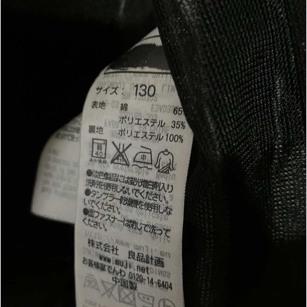MUJI (無印良品)(ムジルシリョウヒン)の無印良品　アウター　コート　130 キッズ/ベビー/マタニティのキッズ服男の子用(90cm~)(ジャケット/上着)の商品写真
