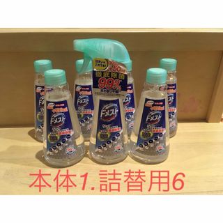 ユニリーバ(Unilever)の7本　ドメスト　室内用多目的除菌 スプレー(日用品/生活雑貨)