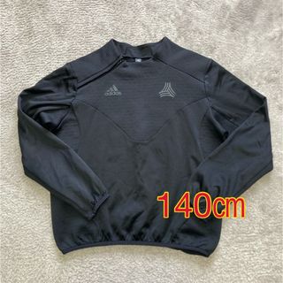 アディダス(adidas)の【中古品】　adidas  キッズ　裏起毛サッカーウェア　(ウェア)