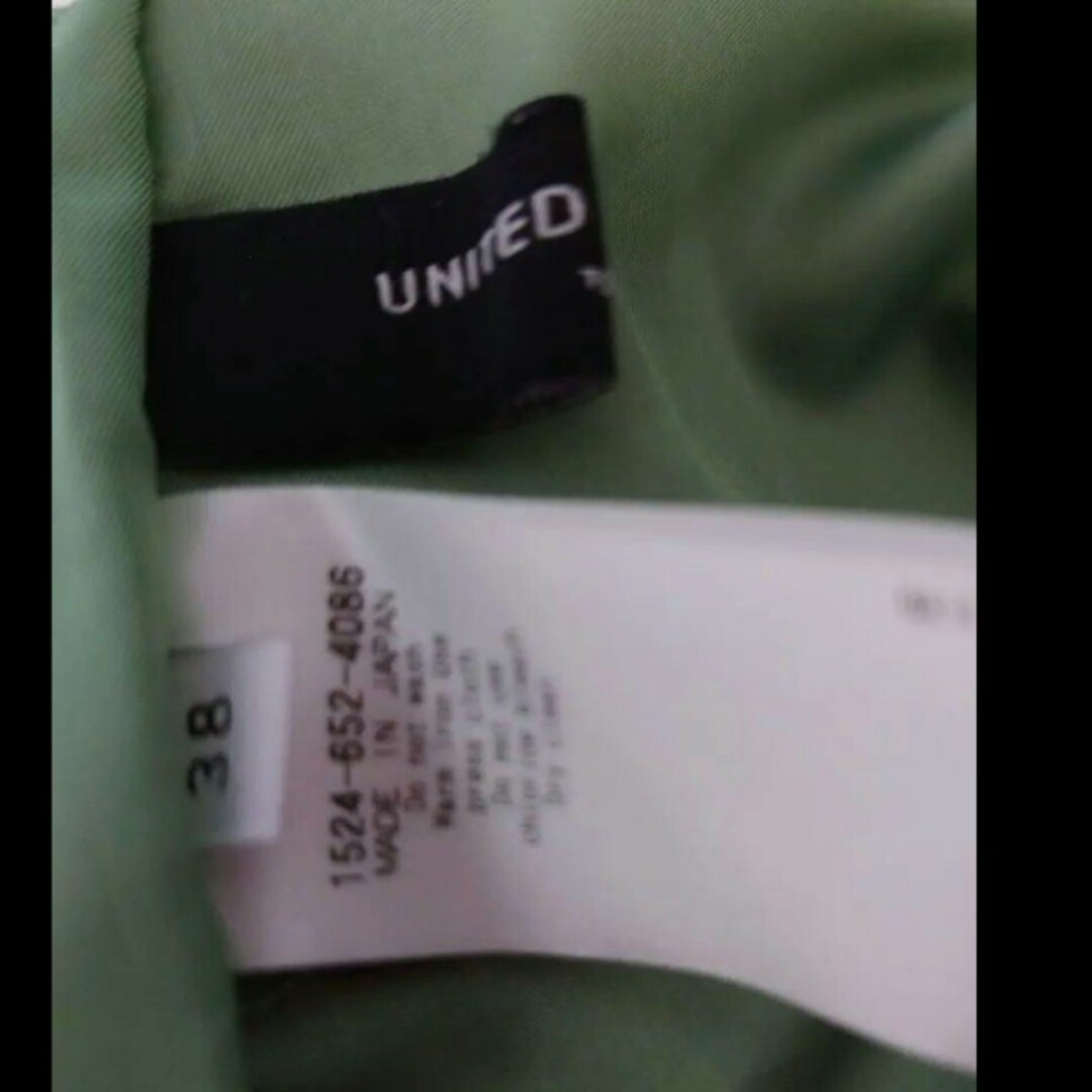 UNITED ARROWS(ユナイテッドアローズ)のUNITED ARROWS デザイン　スカート　グリーン レディースのスカート(ひざ丈スカート)の商品写真
