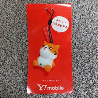 ふてニャン　スマホピアス　【非売品】(ノベルティグッズ)